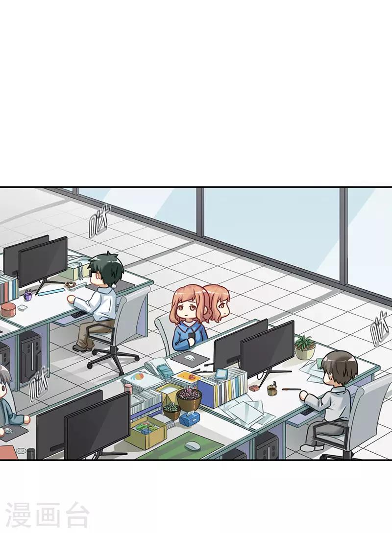 第54话 等他的消息7