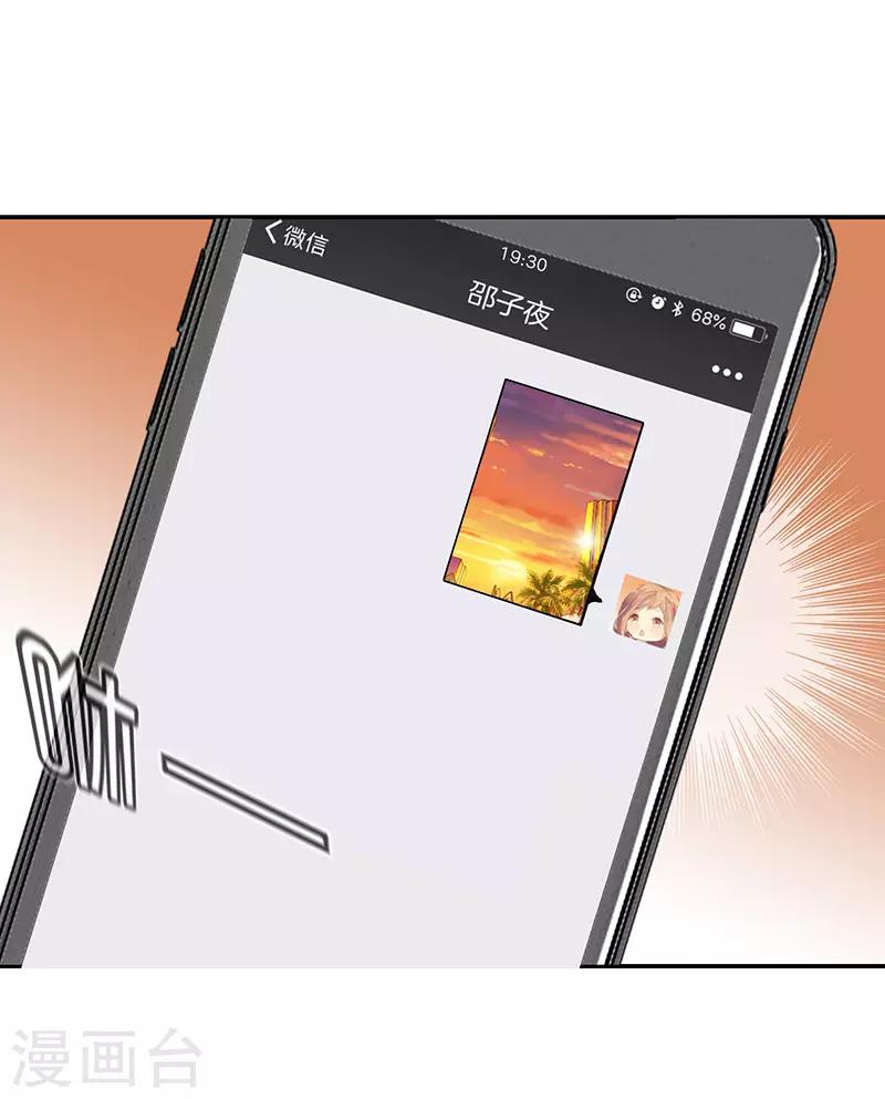 第56话 想的都是你11