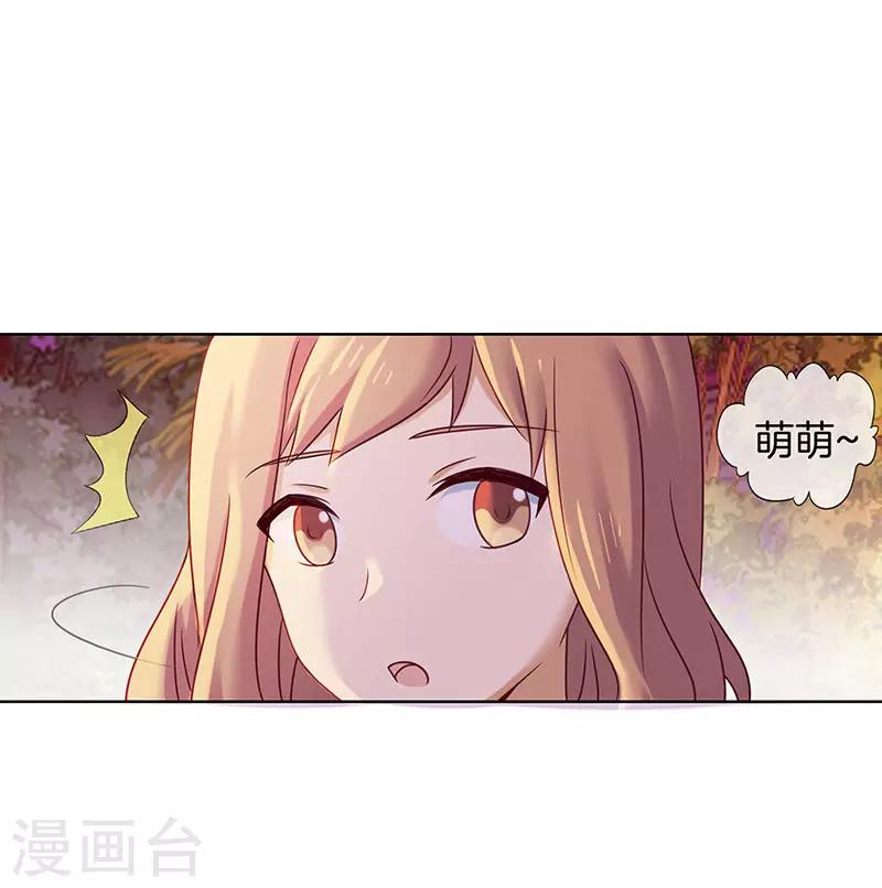 第56话 想的都是你2
