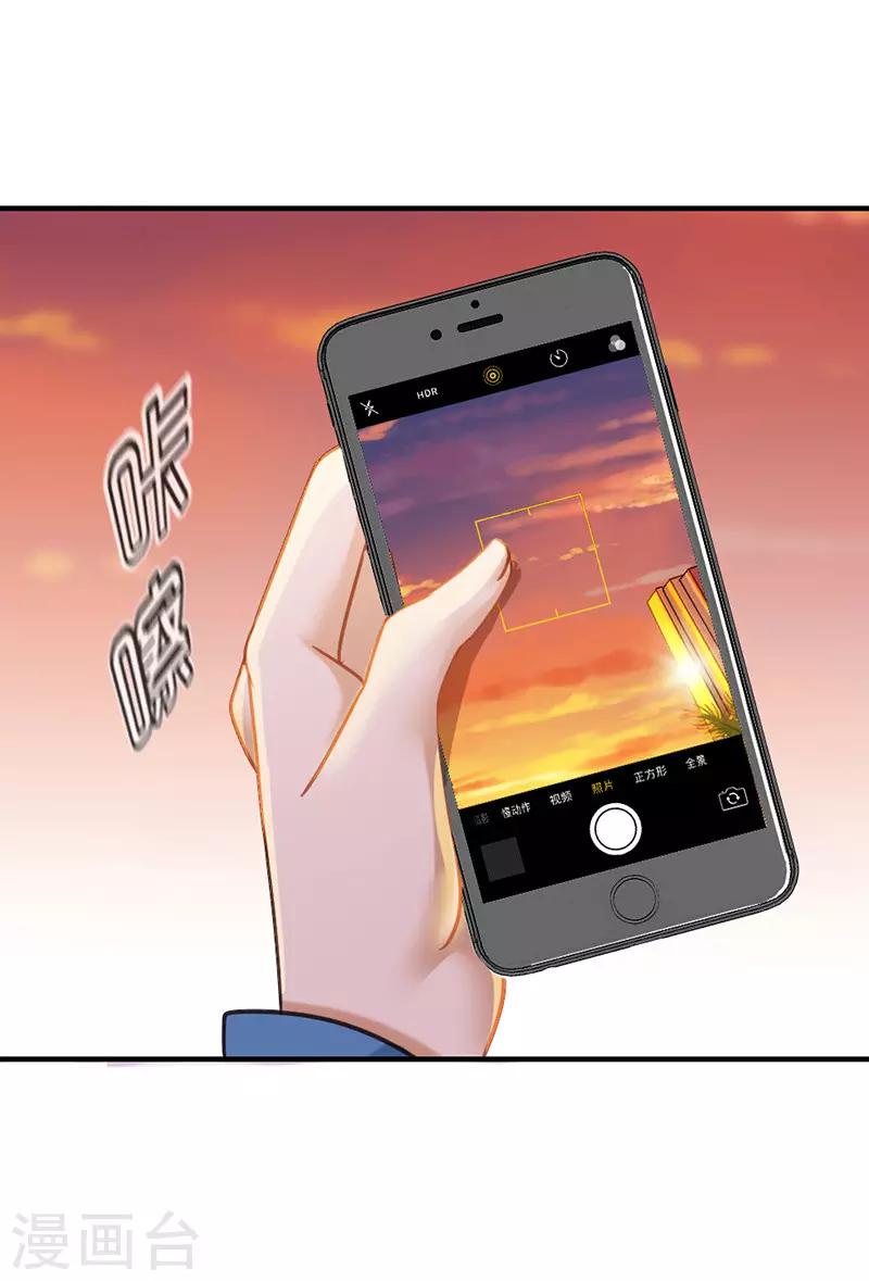 第56话 想的都是你9
