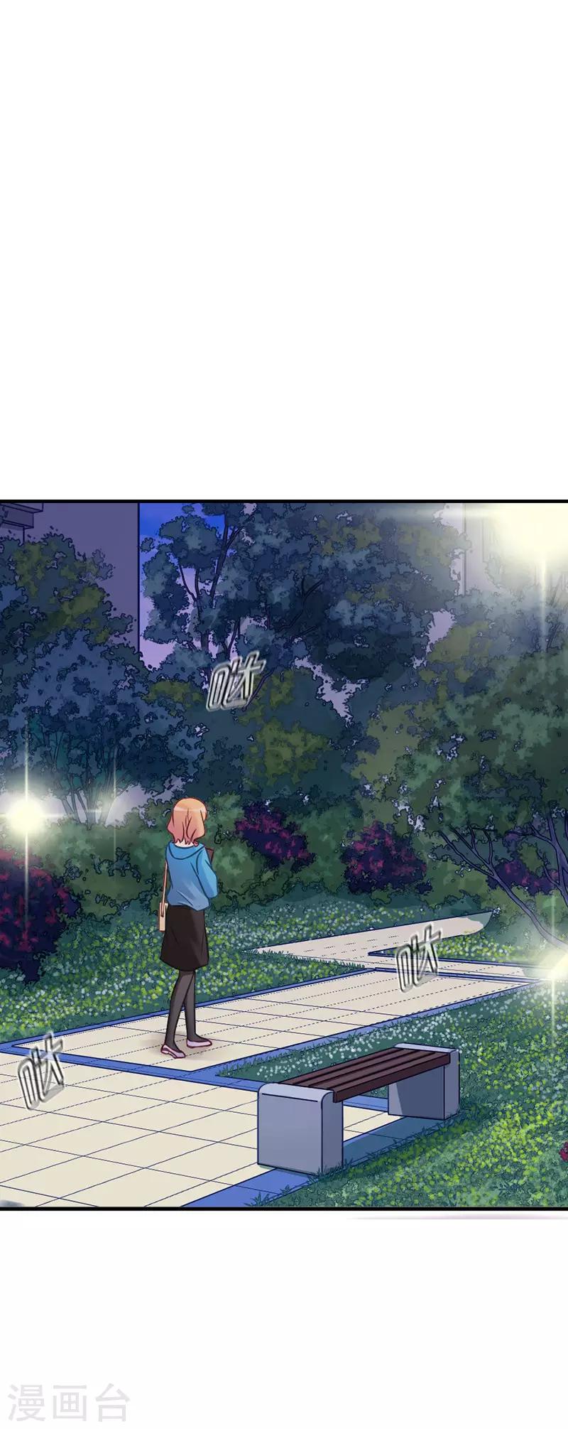 第57话 失落的心情0