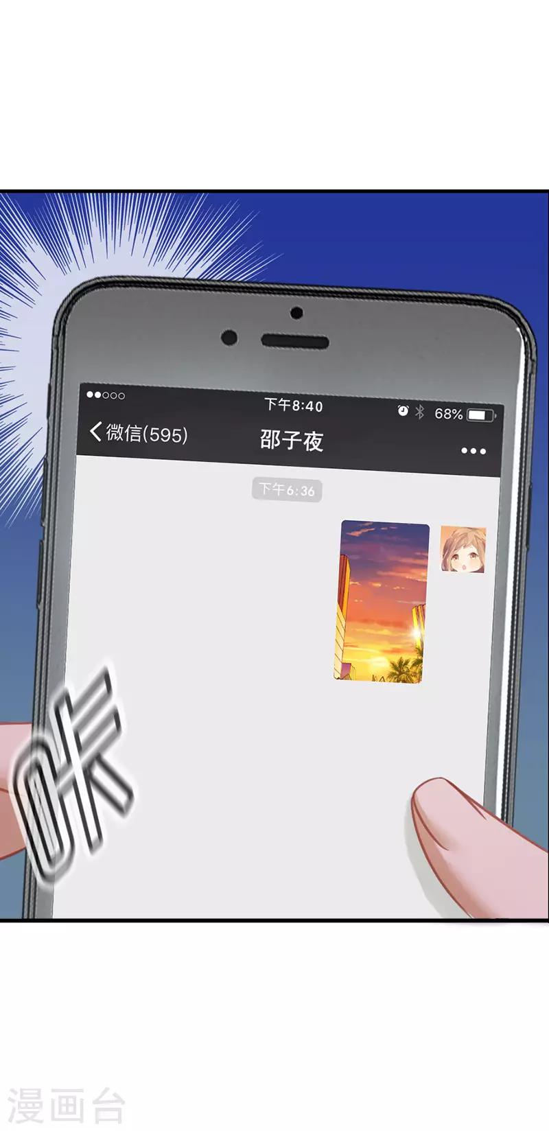 第57话 失落的心情1