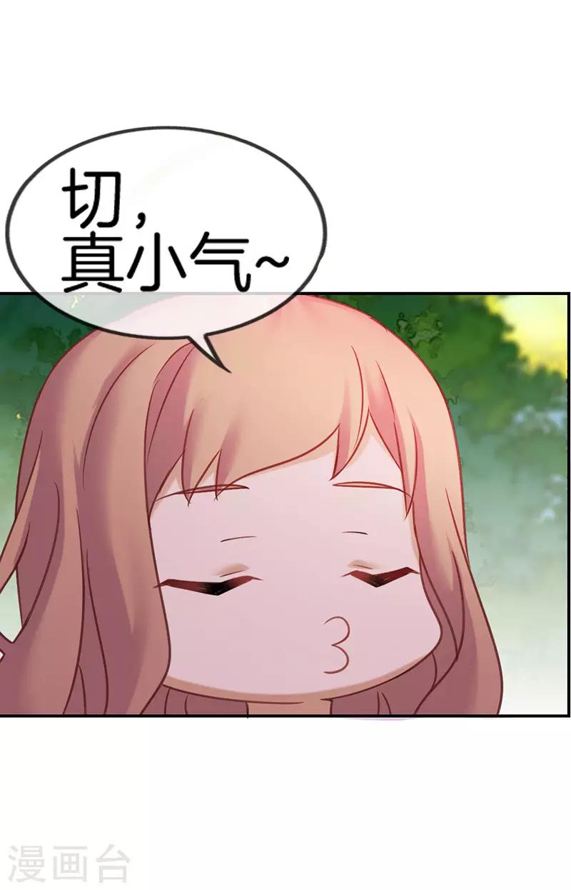 第57话 失落的心情11