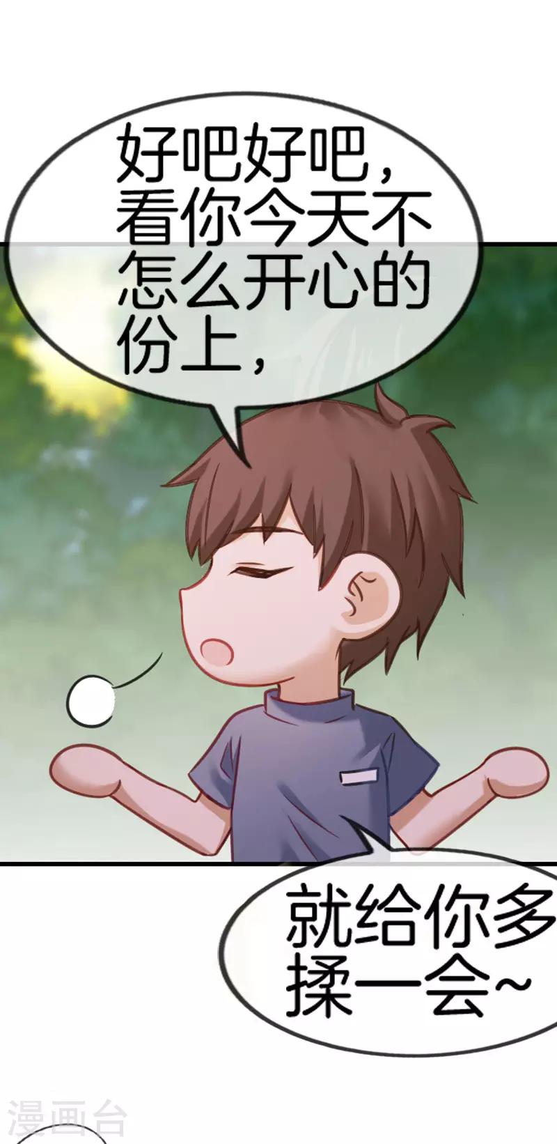 第57话 失落的心情12