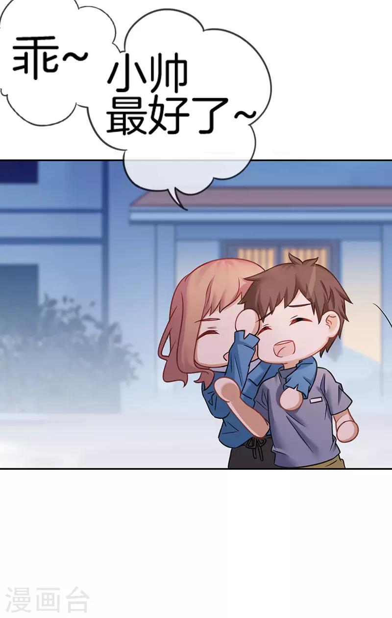 第57话 失落的心情13