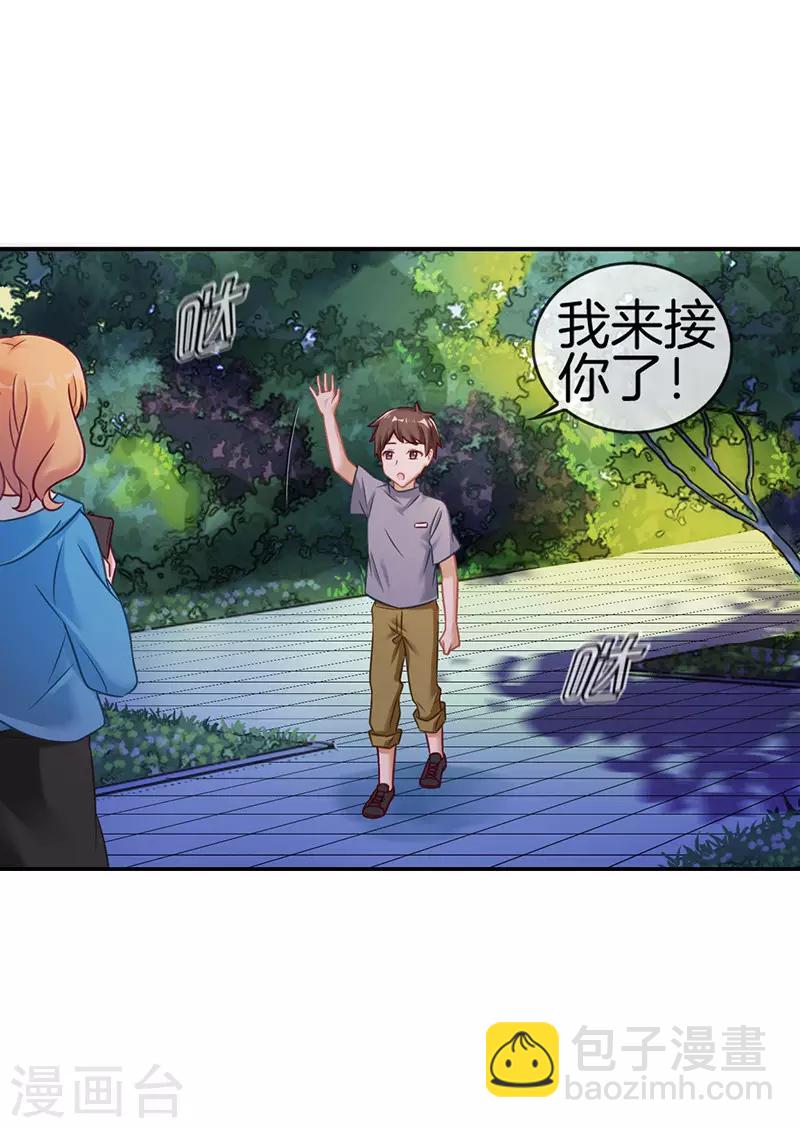 第57话 失落的心情4