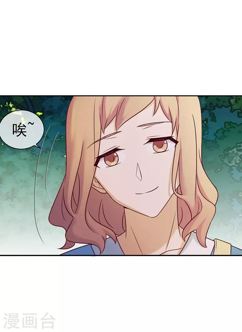 第57话 失落的心情5