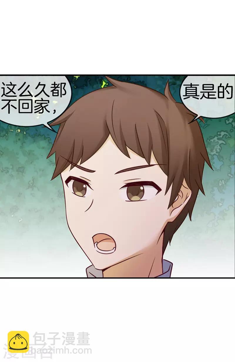 第57话 失落的心情7
