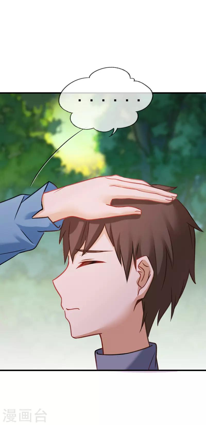 第57话 失落的心情9