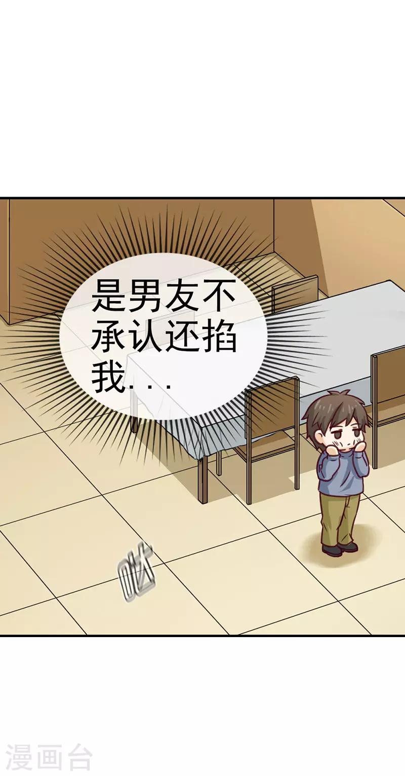 第59话 有话对你说0
