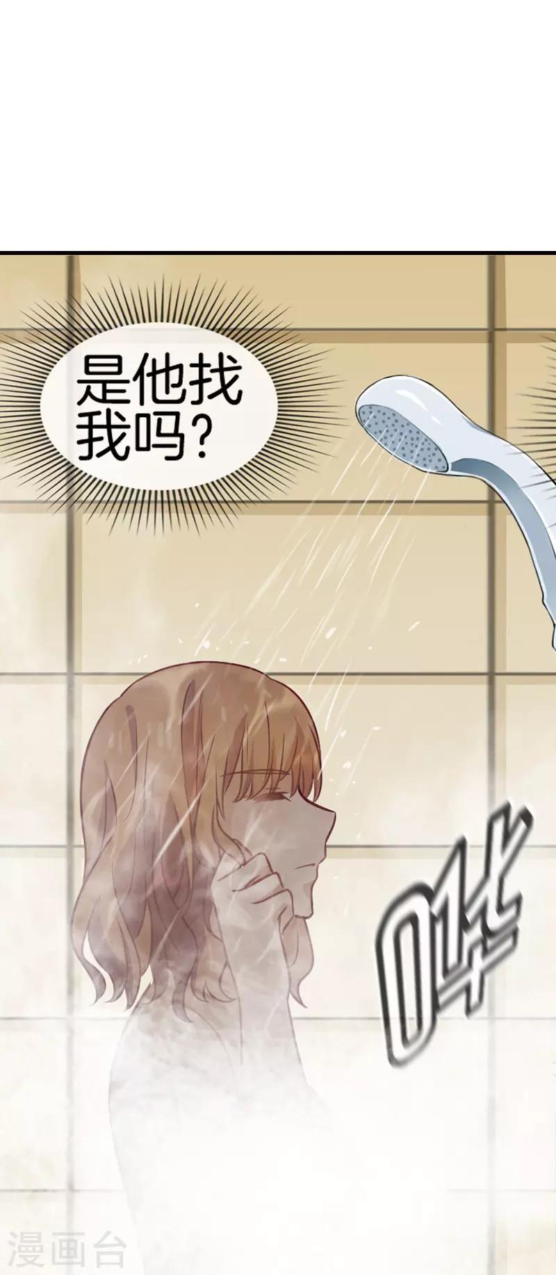 第59话 有话对你说2