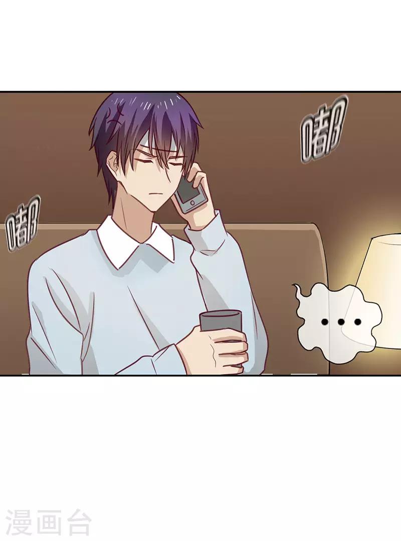 第60话 简短寒暄8