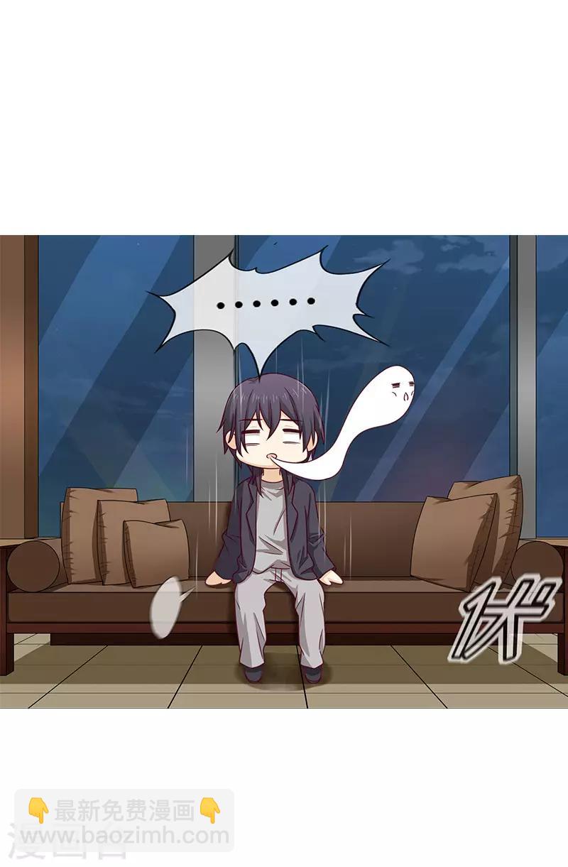 第61话 可爱的她9