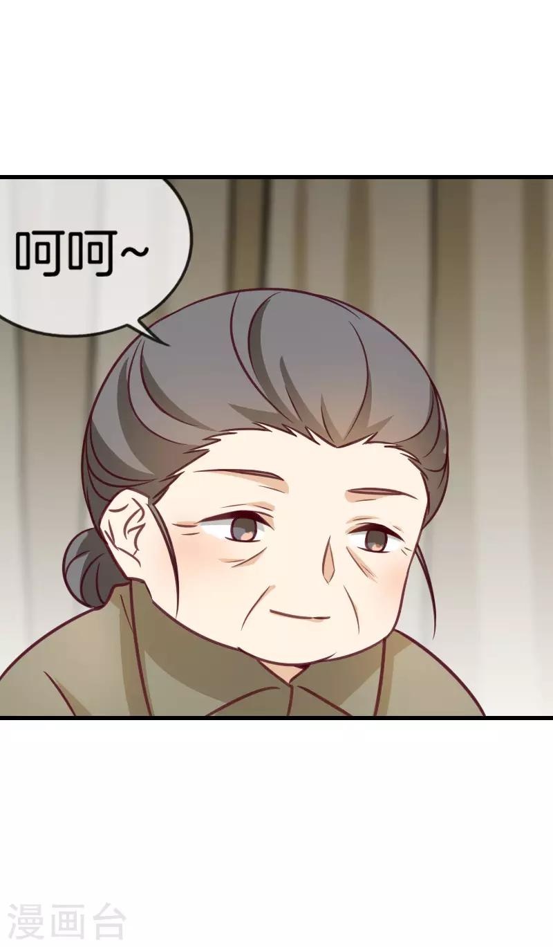 第62话 特殊起床大法2