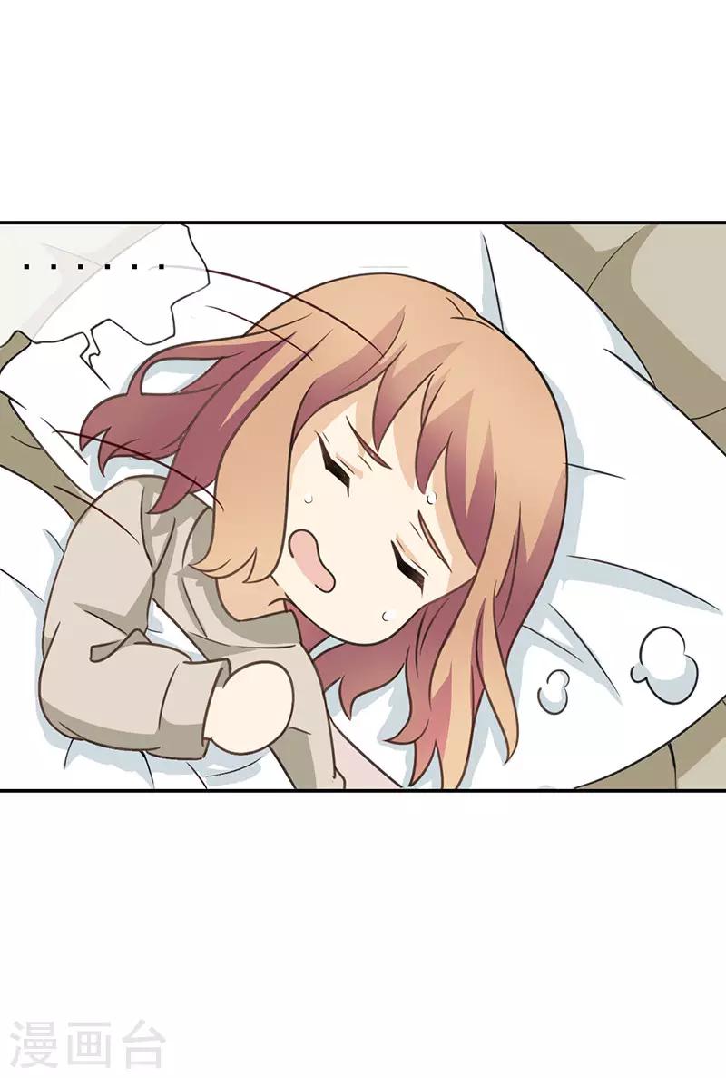 第63话 小迷糊1