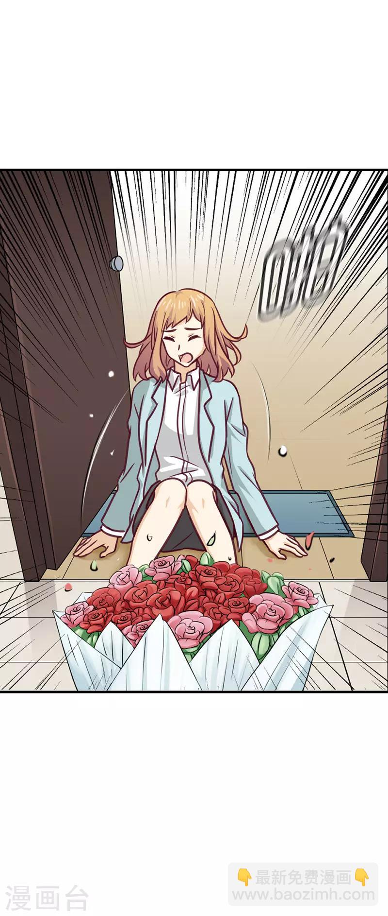 第64话 意外的鲜花1