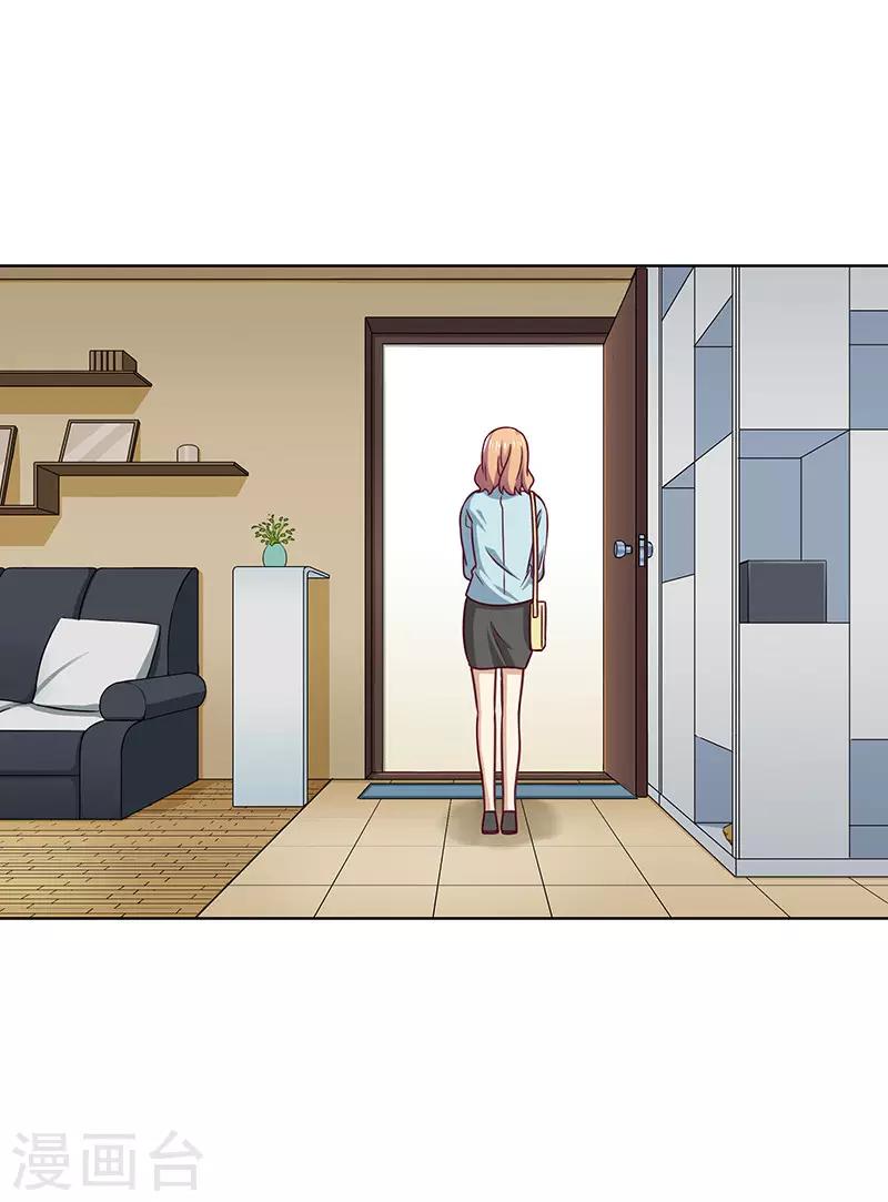 第64话 意外的鲜花5