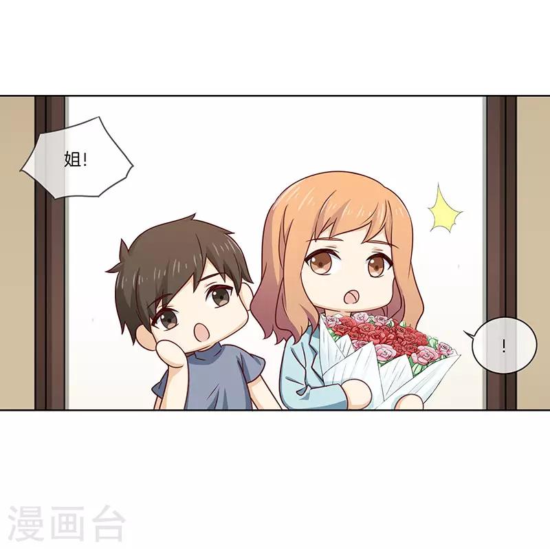 第64话 意外的鲜花8