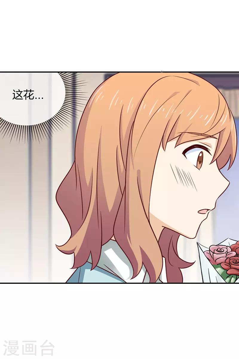 第65话 他的心意0