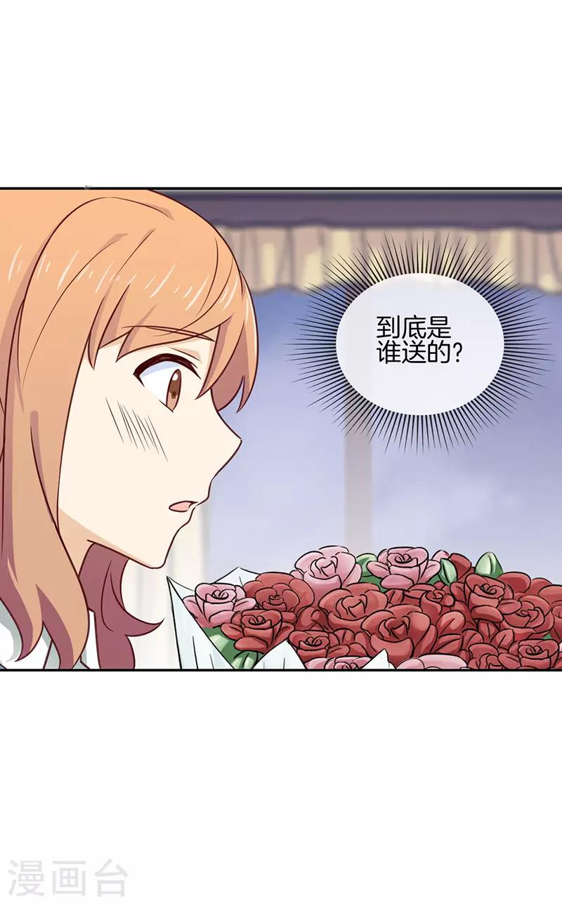 第65话 他的心意1