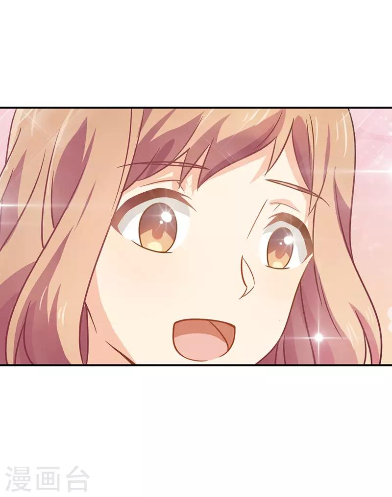 第66话 得力小帮手0