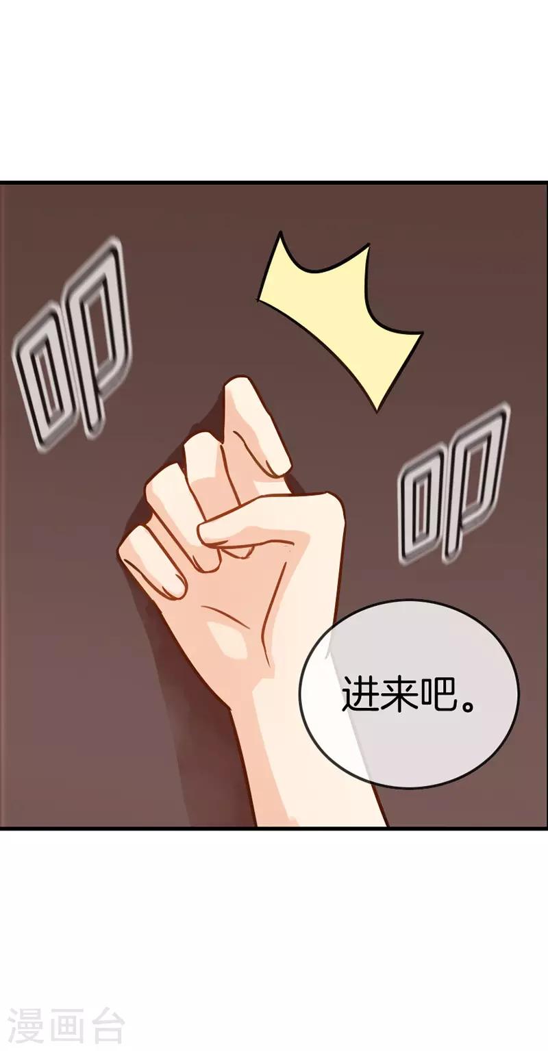 第66话 得力小帮手5