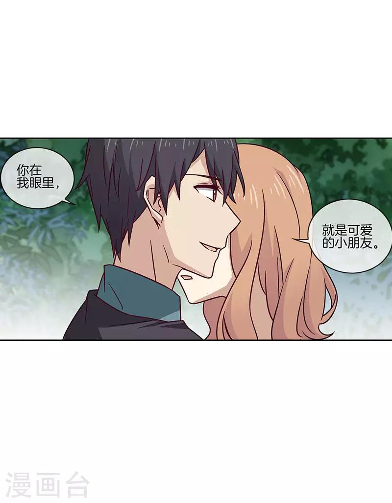第69话 你就是小朋友10