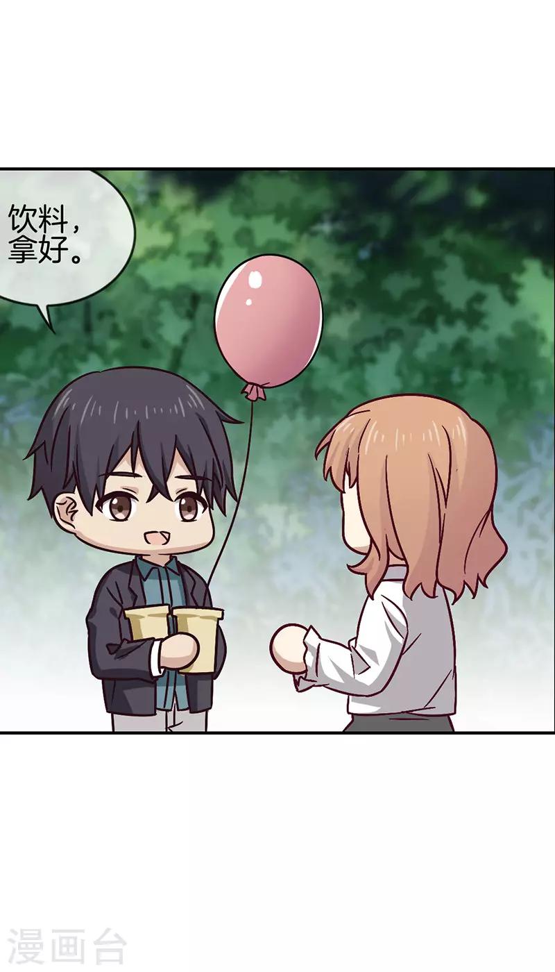 第69话 你就是小朋友6