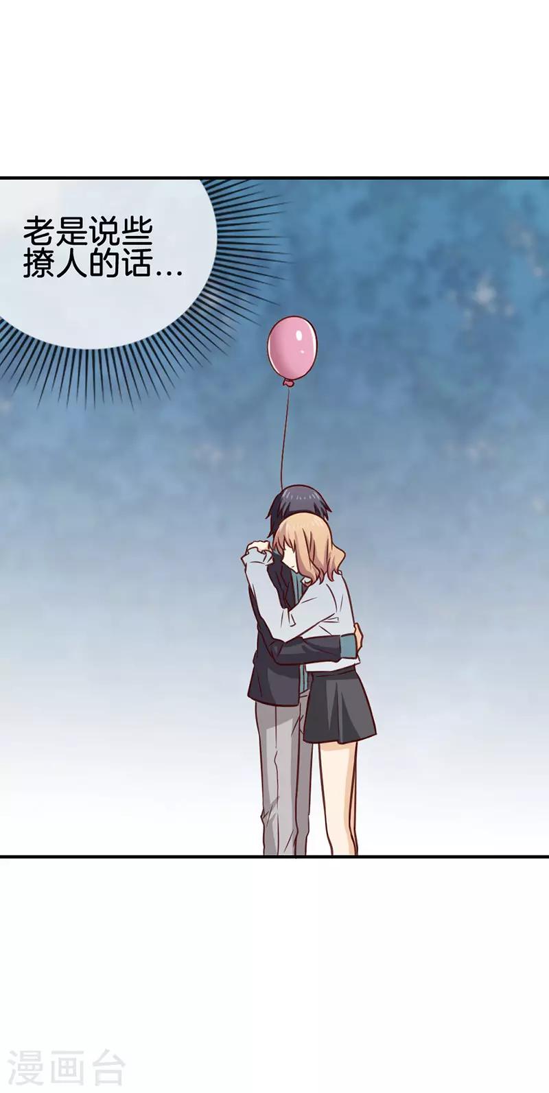 第70话 奖励不能少0