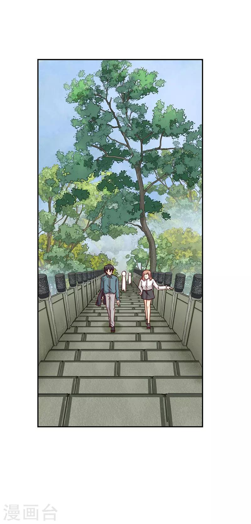 第70话 奖励不能少2