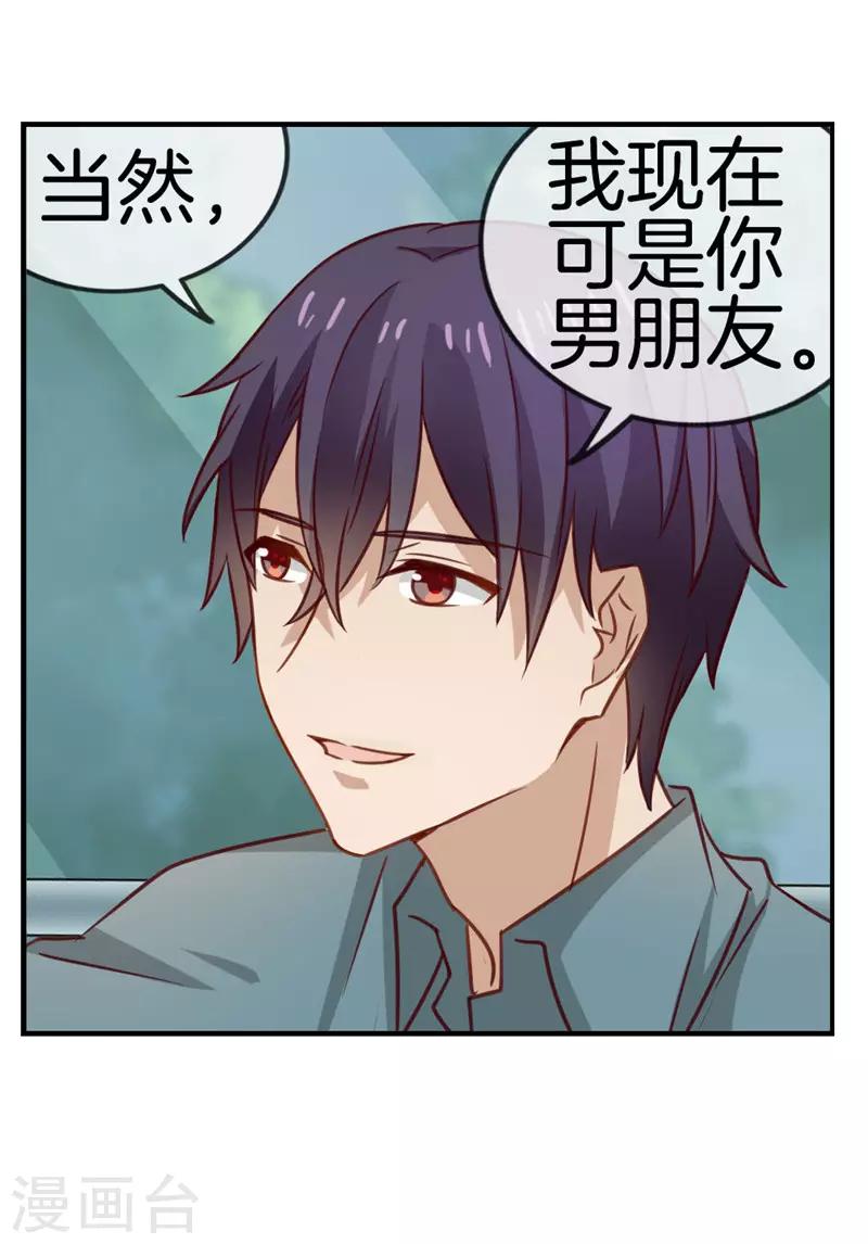 第72话 要来尝尝味道嘛7