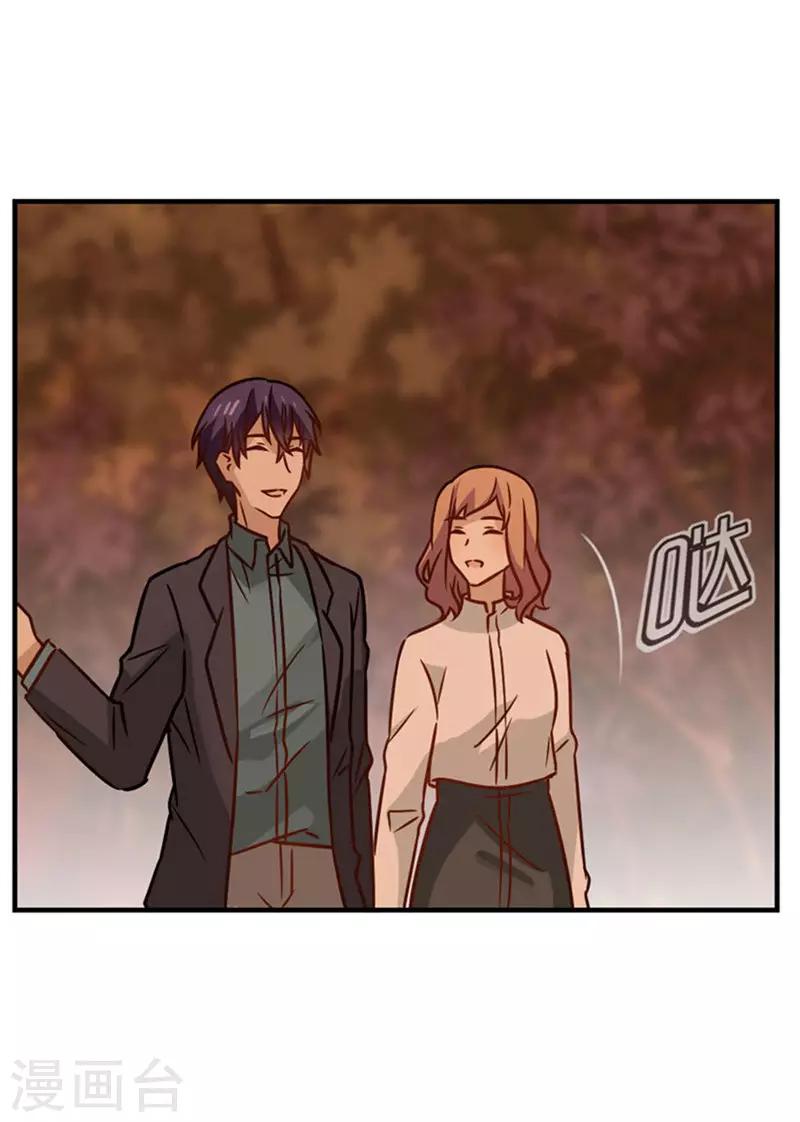 第73话 和你一样美6