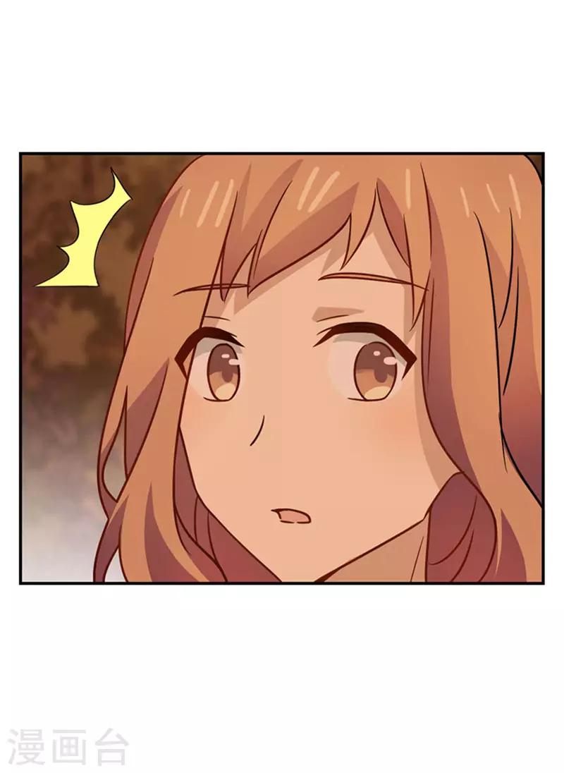第73话 和你一样美7
