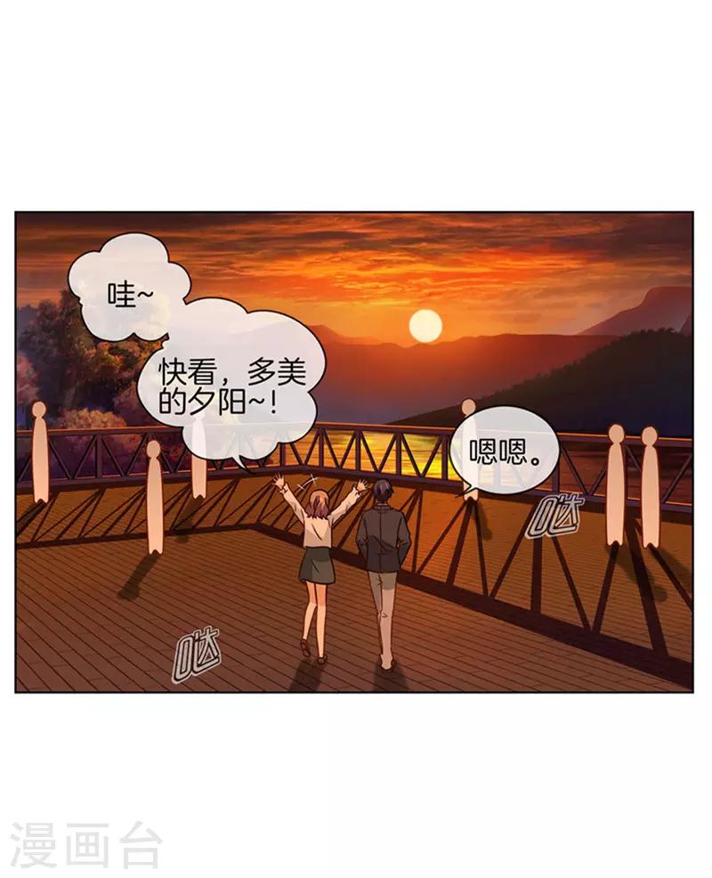 第73话 和你一样美8