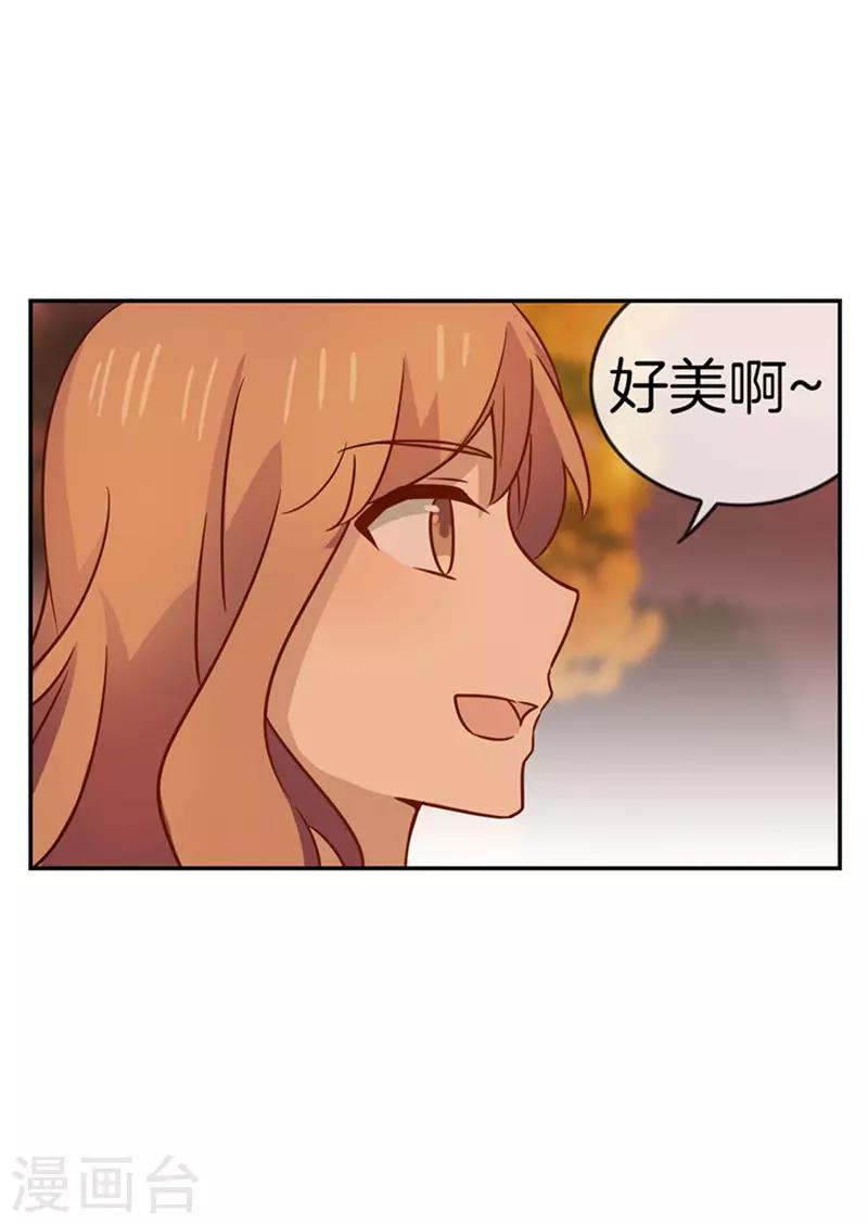第73话 和你一样美9