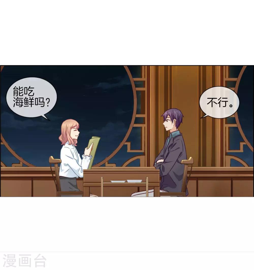 第74话 七夕快乐12