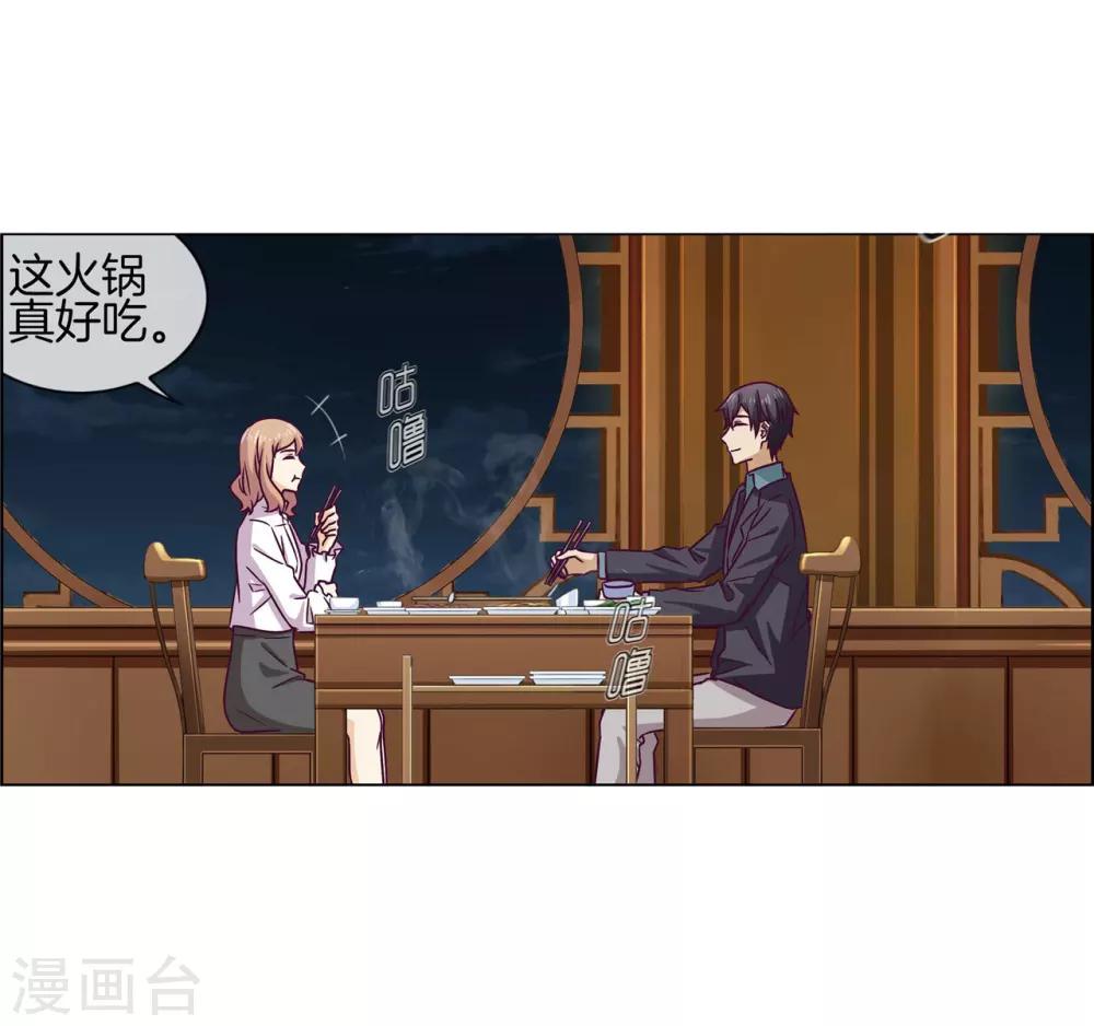 第74话 七夕快乐18