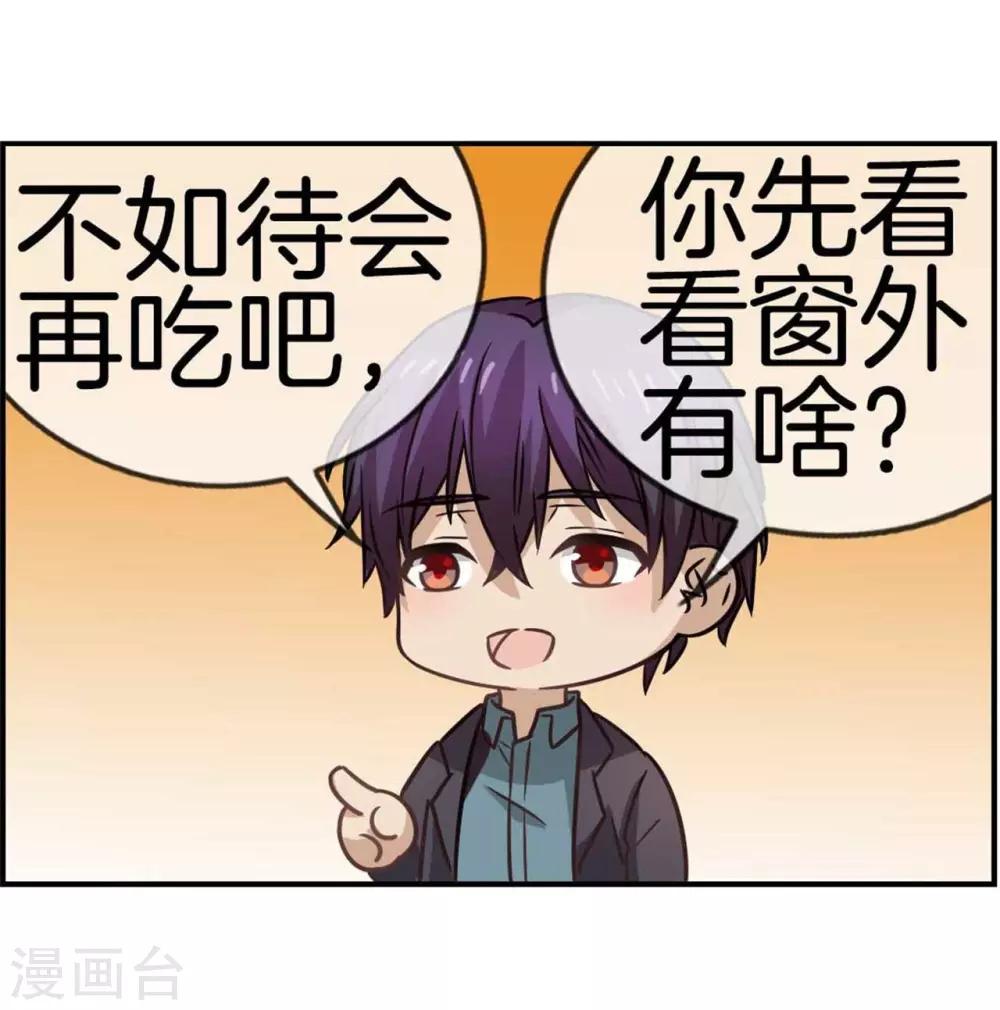 第74话 七夕快乐19