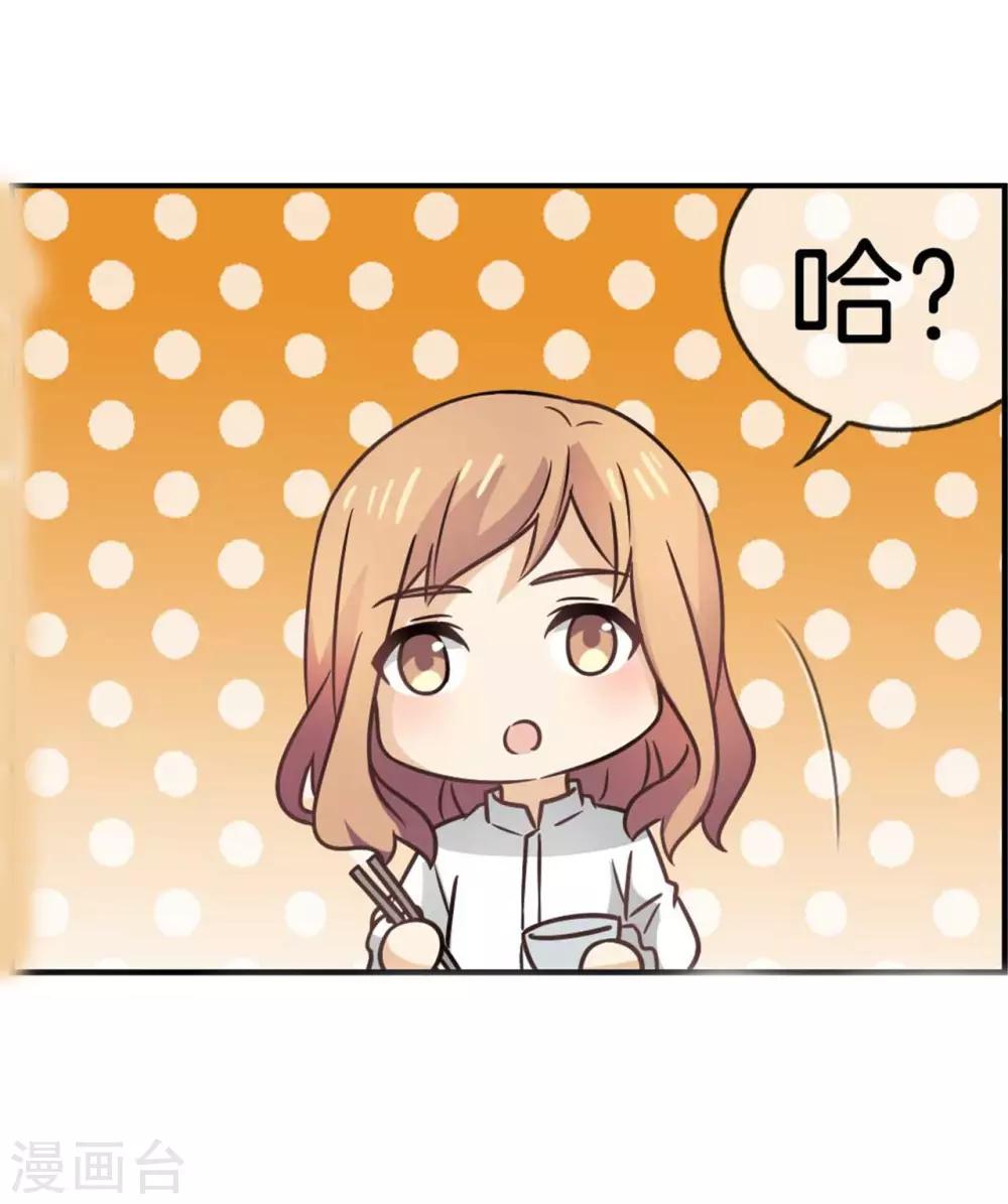 第74话 七夕快乐20