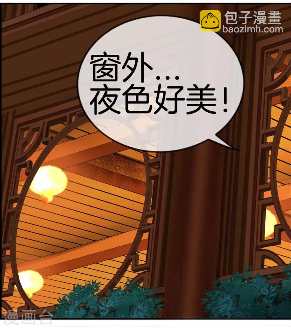 第74话 七夕快乐21