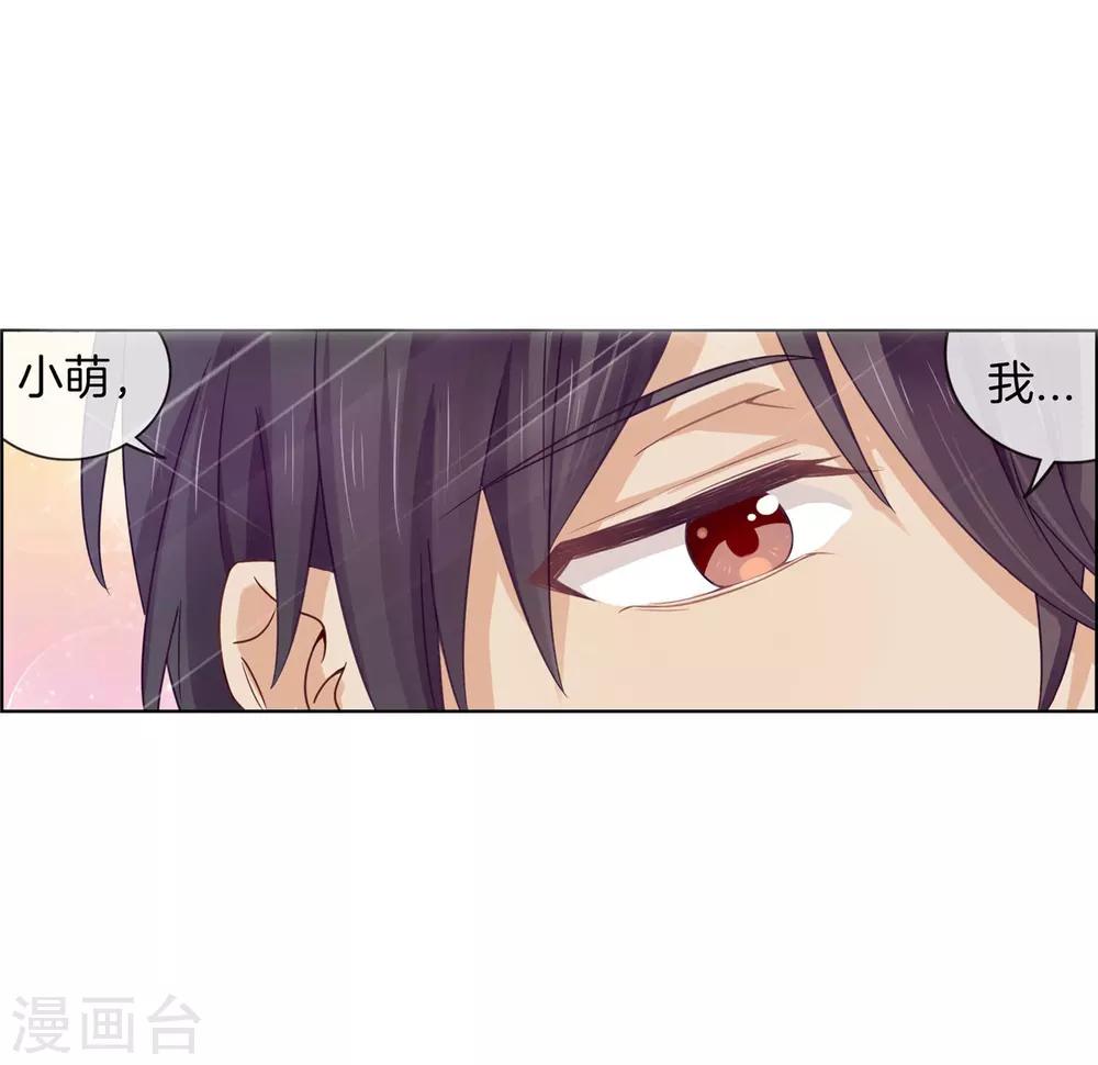 第74话 七夕快乐25