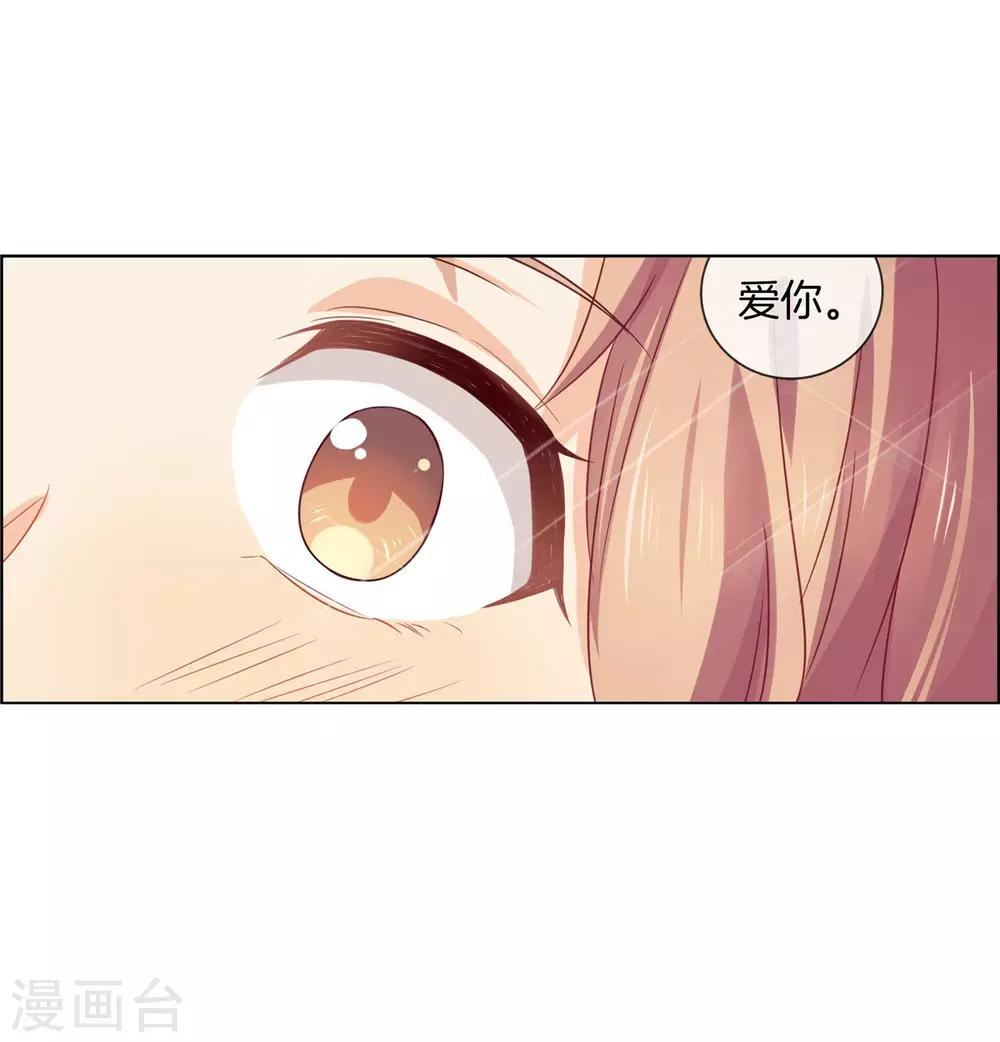 第74话 七夕快乐26