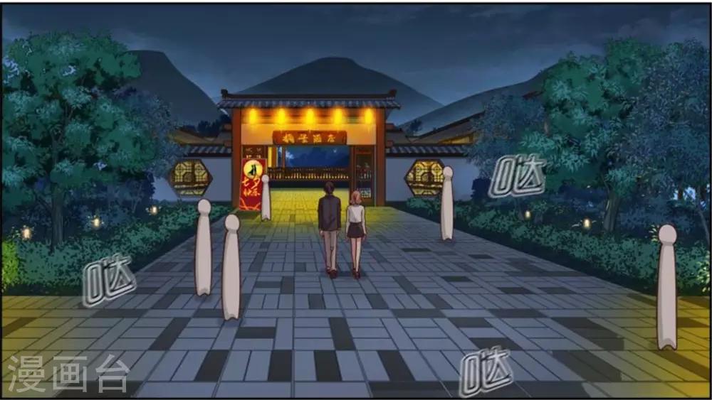 第74话 七夕快乐4