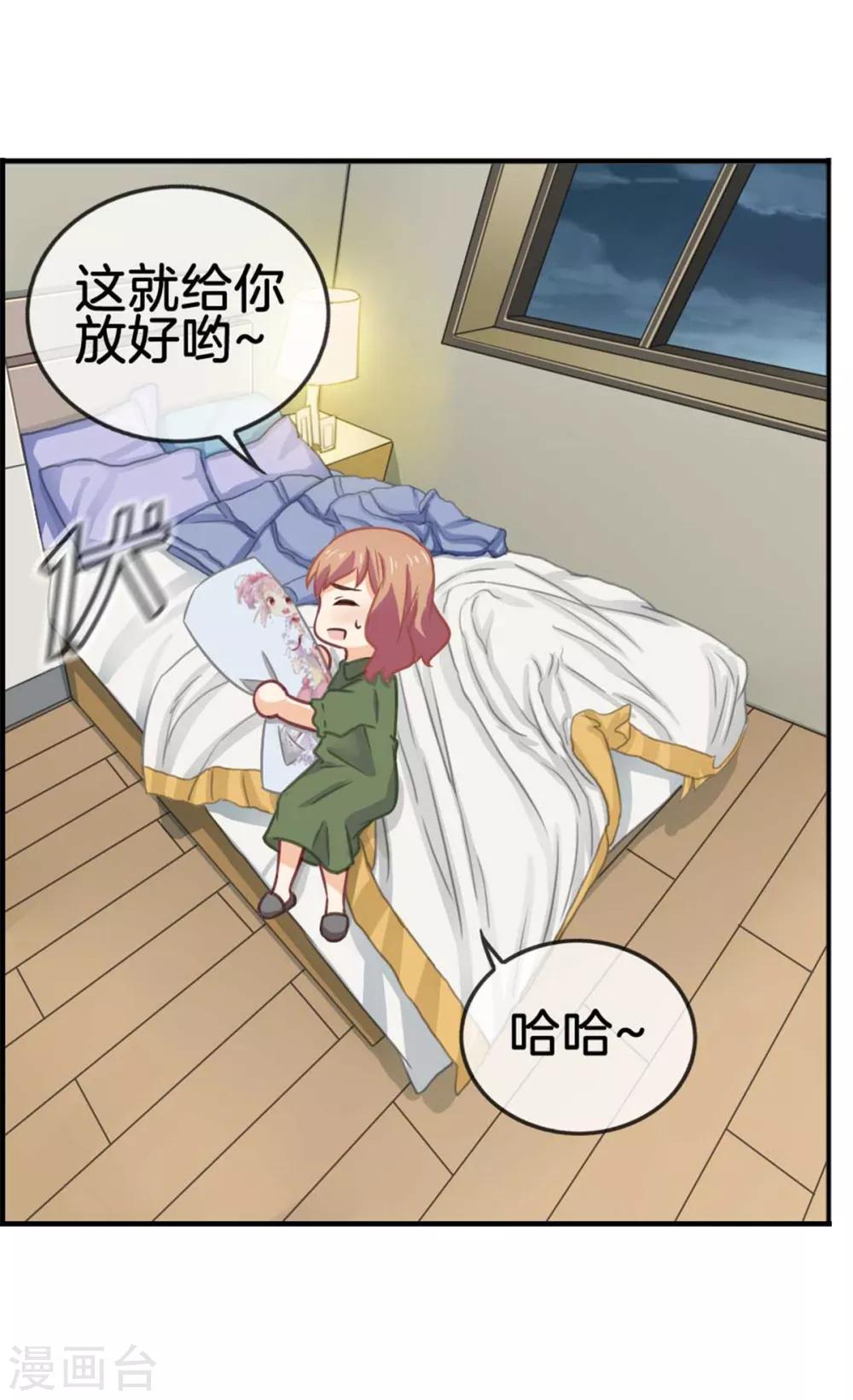 第77话 给你了解我的机会10