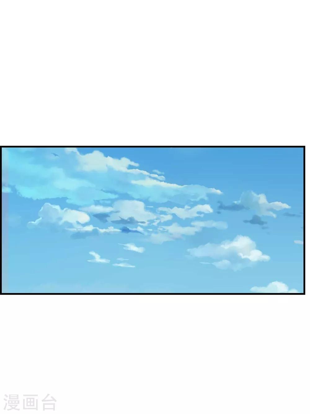 第77话 给你了解我的机会17