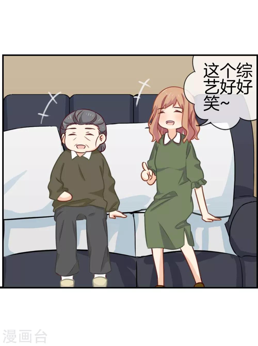第77话 给你了解我的机会2