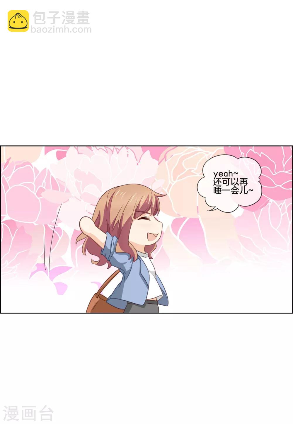 第77话 给你了解我的机会21