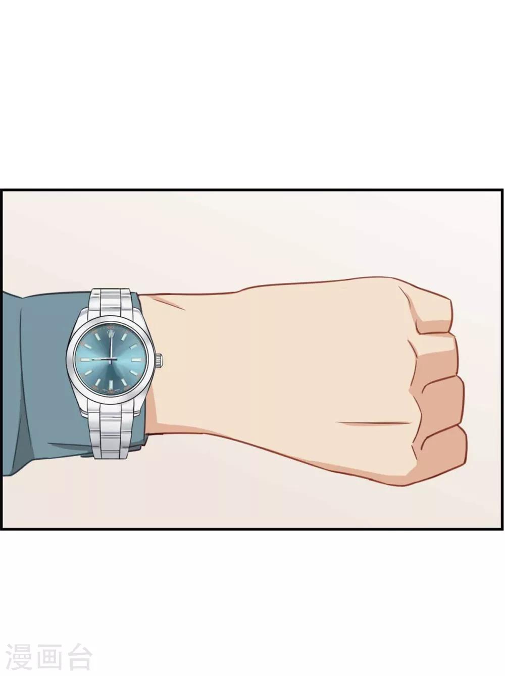 第77话 给你了解我的机会22