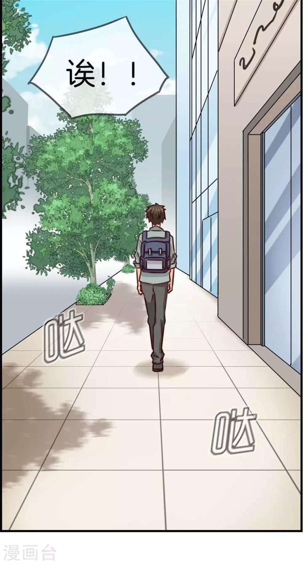 第77话 给你了解我的机会28