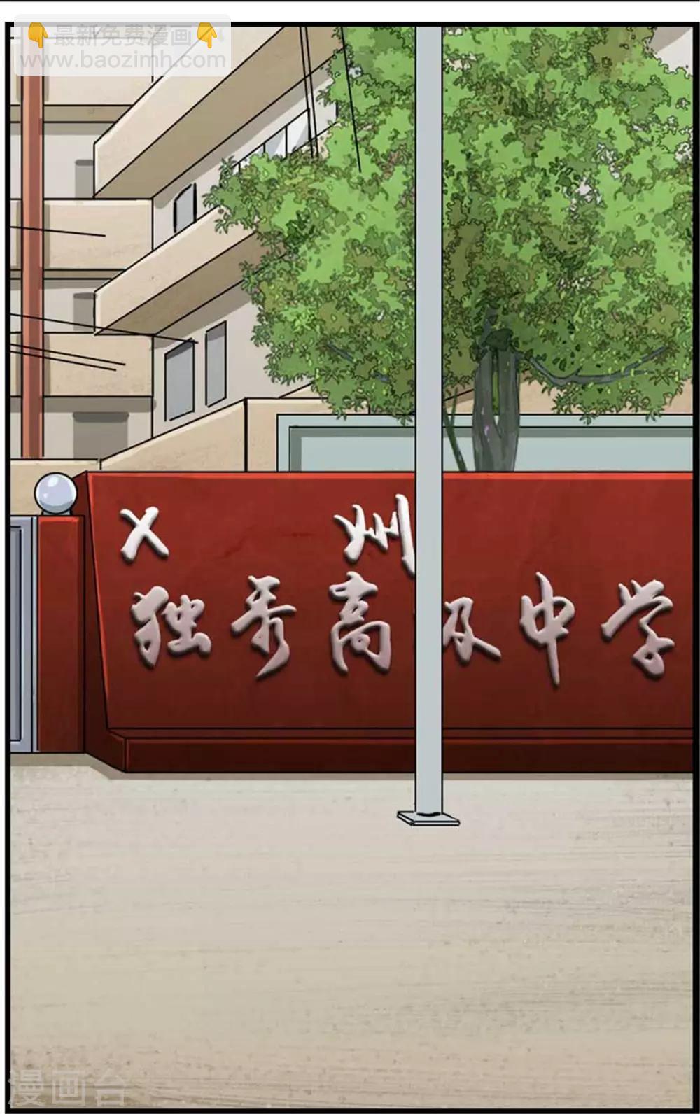 第77话 给你了解我的机会46